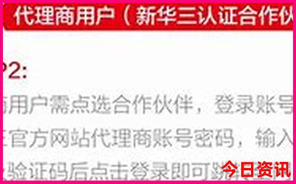 吉林自驾游最佳路线